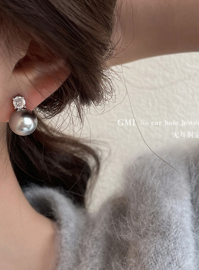 GMI灰珍珠锆石耳夹无耳洞女轻奢小众耳环2026新款高级感耳钉耳饰