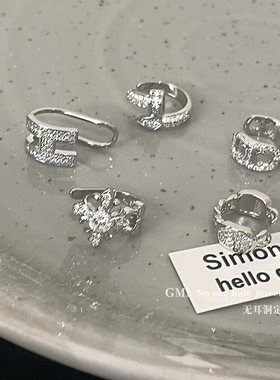 GMI银色字母锆石无耳洞耳夹女轻奢小众高级感耳骨夹2025新款耳环