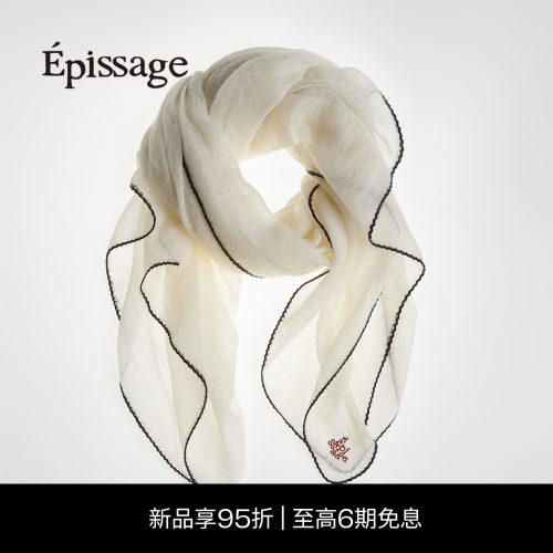 Epissage晕染羊绒方巾围巾