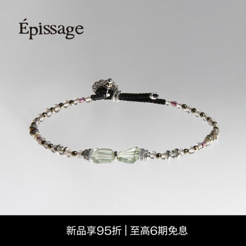 Epissage卡蕾沙系列项链/手链