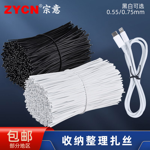 宗意电镀锌扎丝免费开票量大价优