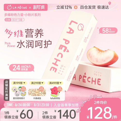 买即赠礼 乐享包邮
