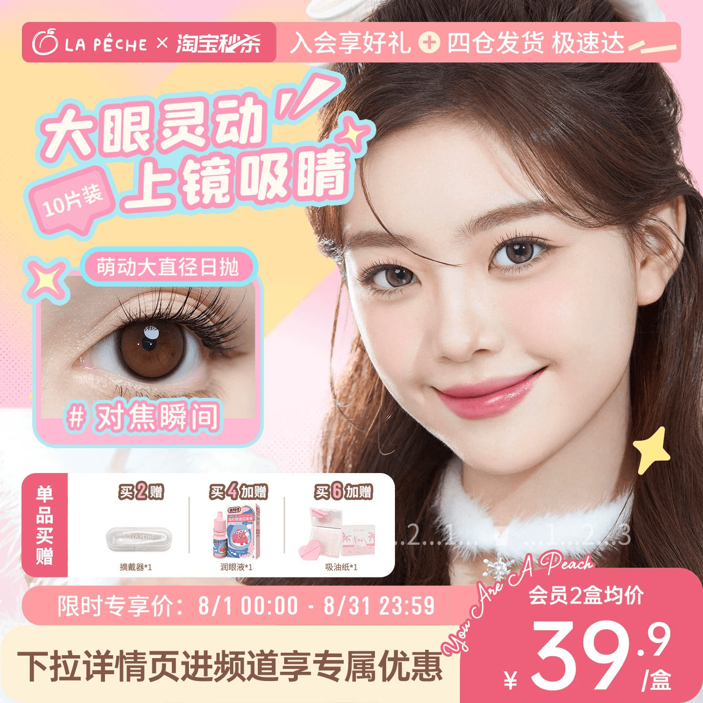 商品图片