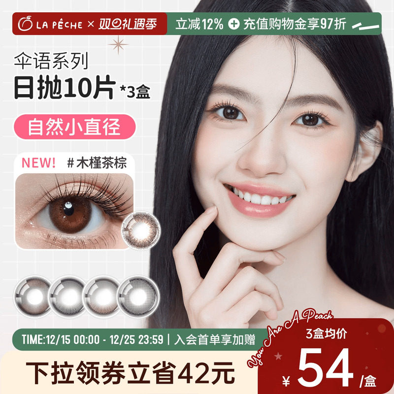 买即赠礼 收藏加购优先发货