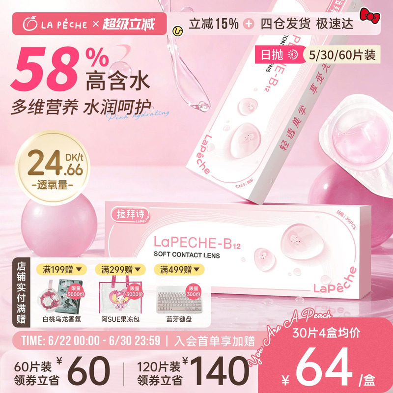 商品图片