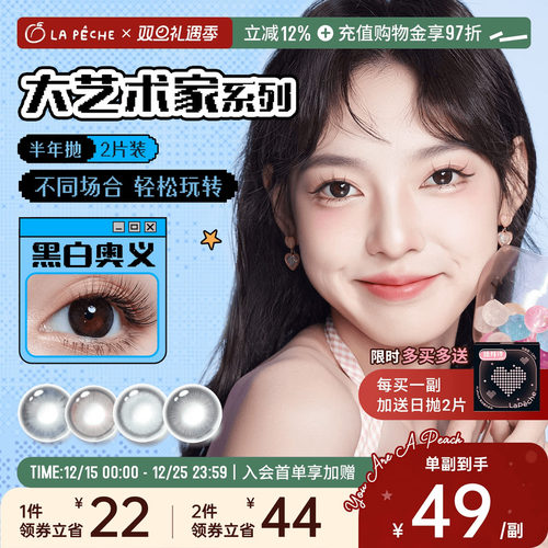 买即赠礼通勤百搭  度数不同可直接订单备注