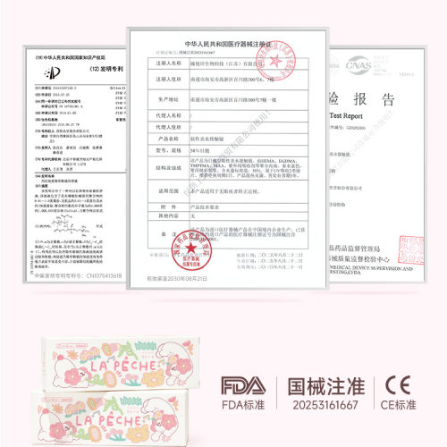 买即赠礼 乐享包邮