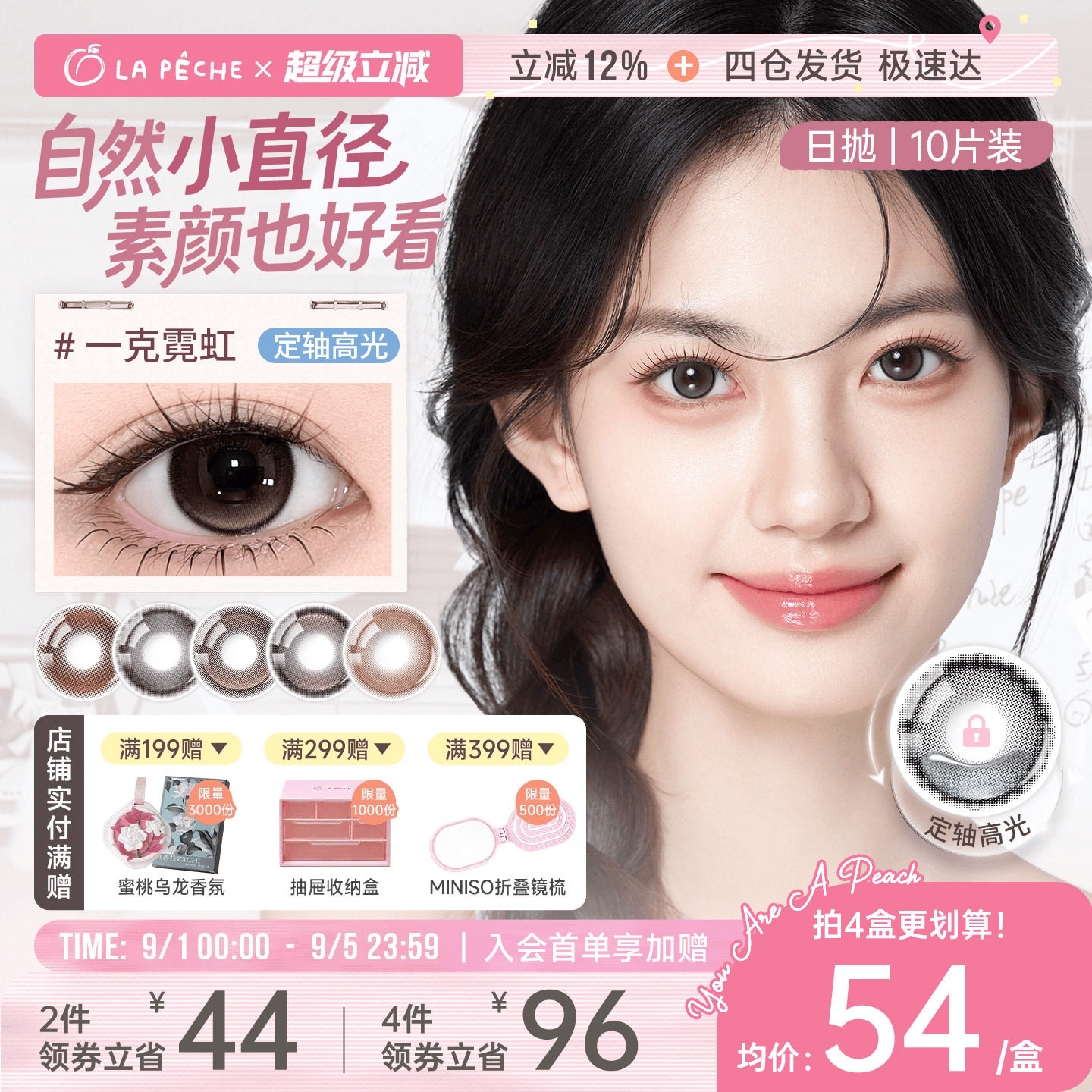商品图片