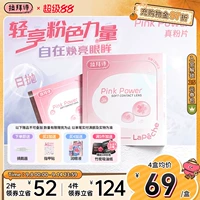 Увлажняющие комфортные прозрачные невидимые очки, 30 штук, официальный продукт