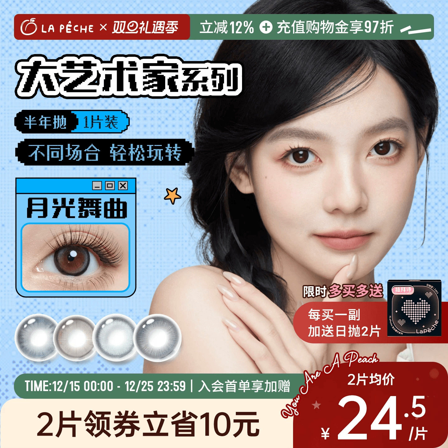 请拍2片  2片=1副 ，精致百搭，生活艺术家