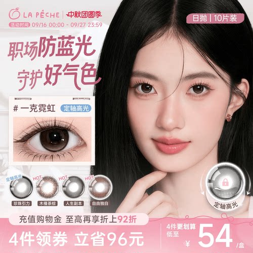 买即礼赠 上新花色尝鲜体验