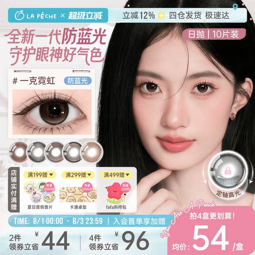 买即礼赠 上新花色尝鲜体验