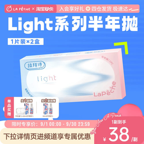 出行好搭档  水润舒适