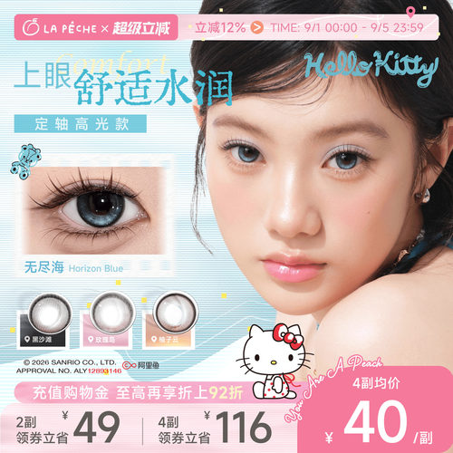 请拍2片  2片=1副 ，精致百搭，生活艺术家
