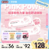 Комфортные прозрачные увлажняющие невидимые очки, 30 штук