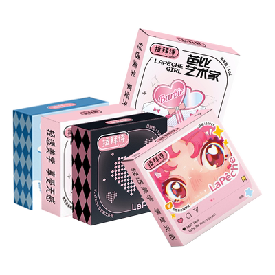 拉拜诗日抛蓝色mini美瞳10片大小直径彩色隐形眼镜正品官方旗舰店