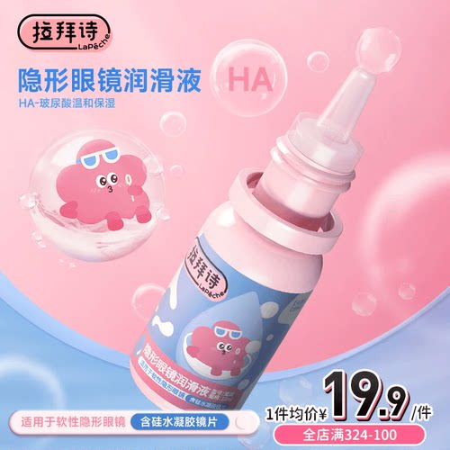温和不刺激