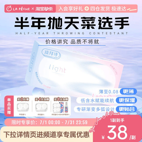 出行好搭档  水润舒适