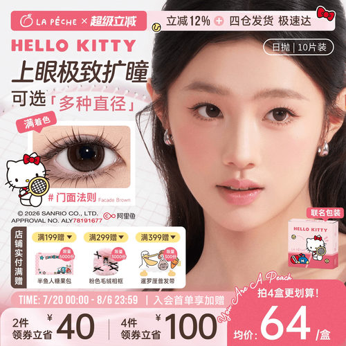 满着色大直径扩瞳显色