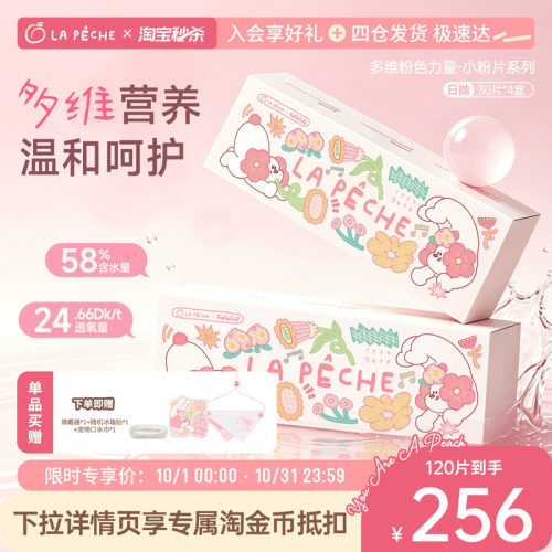 囤货装更划算