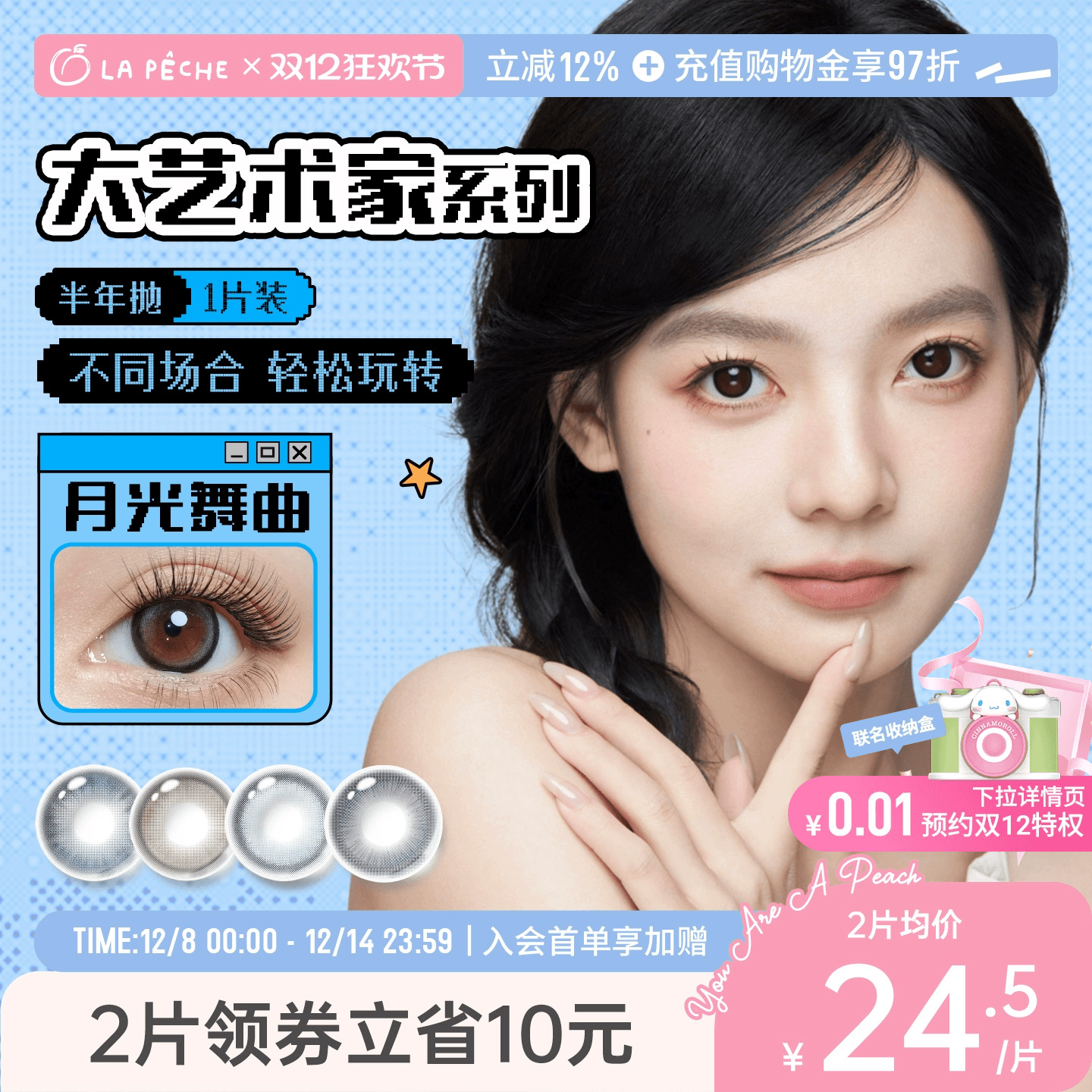 请拍2片  2片=1副 ，精致百搭，生活艺术家