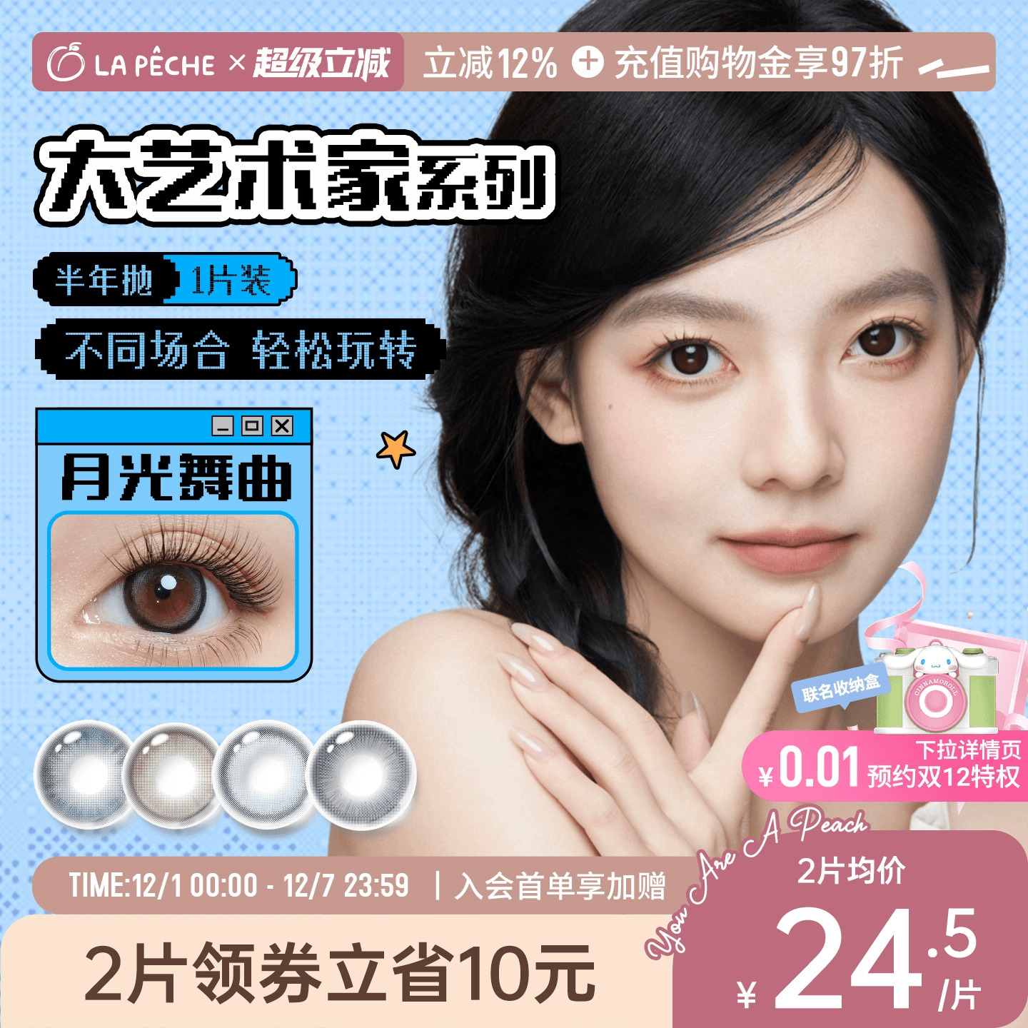 请拍2片  2片=1副 ，精致百搭，生活艺术家