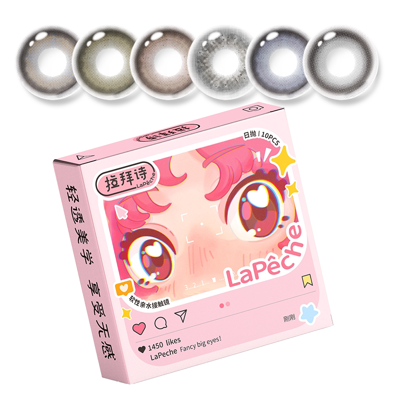 HelloKitty定轴高光】拉拜诗美瞳大艺术家日抛大直径隐形眼镜10片