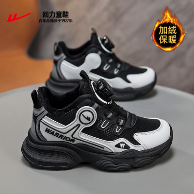 回力儿童二棉鞋加绒加厚软底防滑