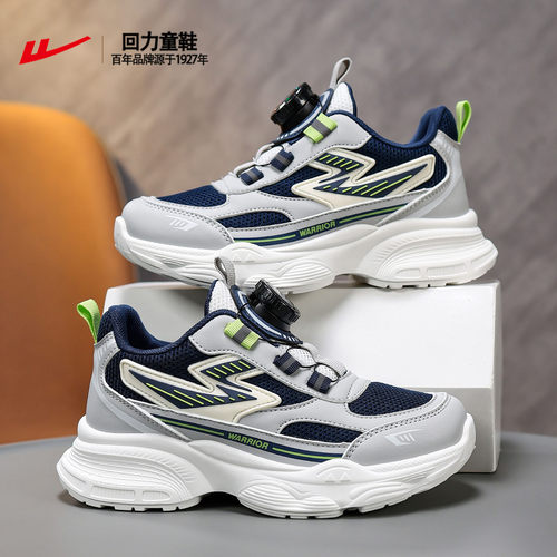 回力儿童运动鞋软底防滑轻便减震