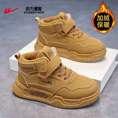 回力童鞋儿童二棉鞋子冬加绒加厚