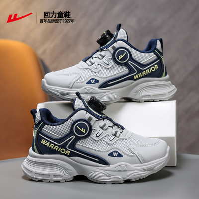 回力儿童运动鞋软底防滑轻便休闲