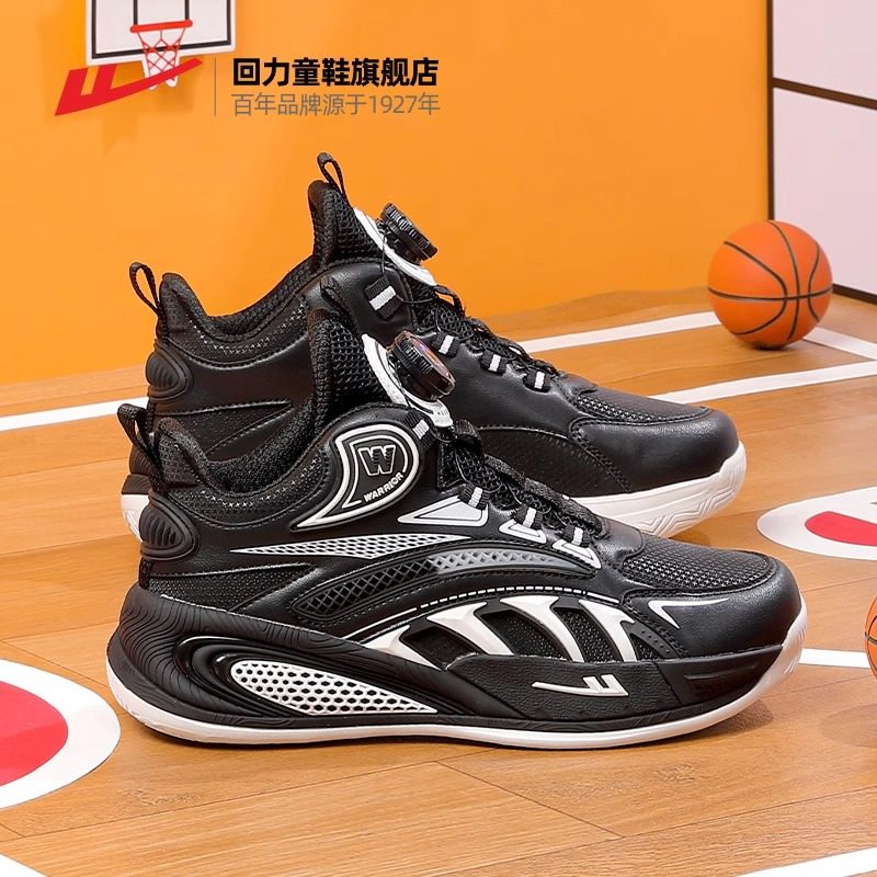 回力男童篮球鞋2025夏新款男孩减震防滑中大童运动鞋儿童实战球鞋,童鞋/婴儿鞋/亲子鞋,运动鞋,淘宝优惠券,粉丝福利购,淘宝优惠卷