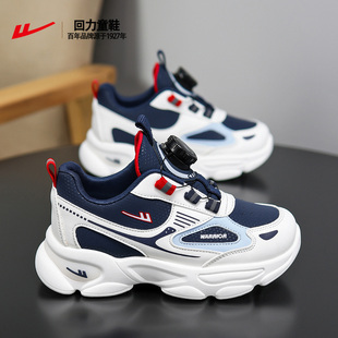 回力童鞋男童鞋子春秋2025新款保暖皮面防水中大童男孩儿童运动鞋