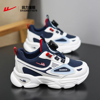回力男童运动鞋春秋软底防滑防水