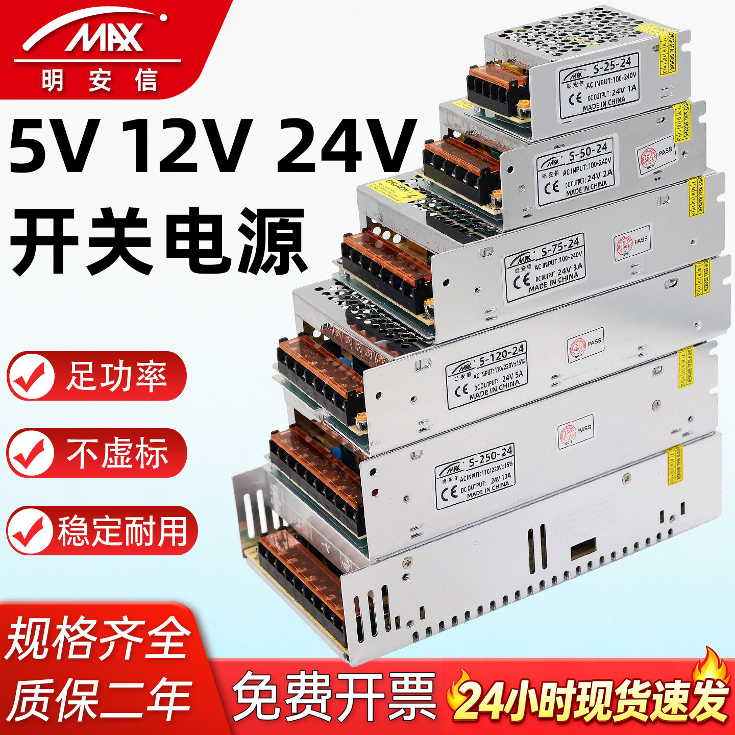 220转12V24V5伏直流开关电源1A2A3A5A10A15A20A30安LED监控变压器