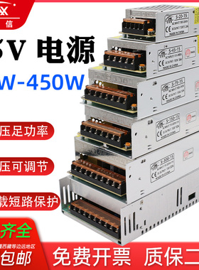 220伏转15V开关电源3A5A8A10A20A30A监控门禁集中供电直流变压器