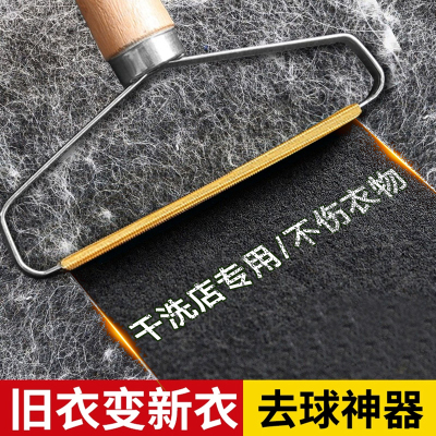 毛呢大衣刮毛器衣物去毛球修剪器羊绒衣服起球家用手动去毛器神器