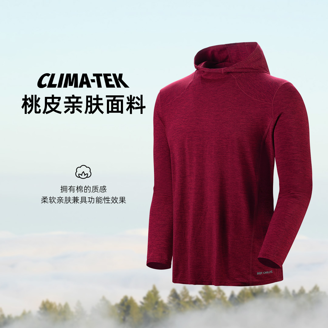 红辣椒桃皮帽徒步户外跑步训练男款休闲运动速干轻薄速干上衣春夏