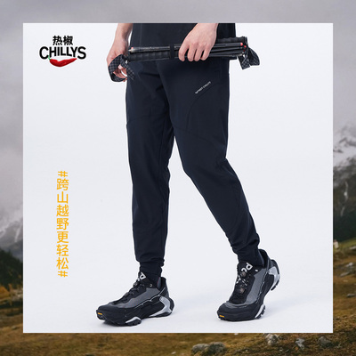 HOTCHILLYS热椒春夏户外速干长裤男越野跑吸湿弹力轻薄