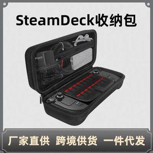 适用Steam Deck掌机收纳包便携手提硬包steamdeck游戏机收纳盒