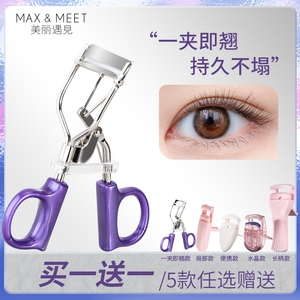 广角睫毛夹卷翘持久定型女眼睫毛卷翘器不锈钢便携式一夹即翘新手