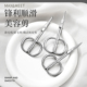 Max&Meet鼻毛修剪神器手动鼻毛剪刀圆头小剪子修眉工具眉剪眉毛剪