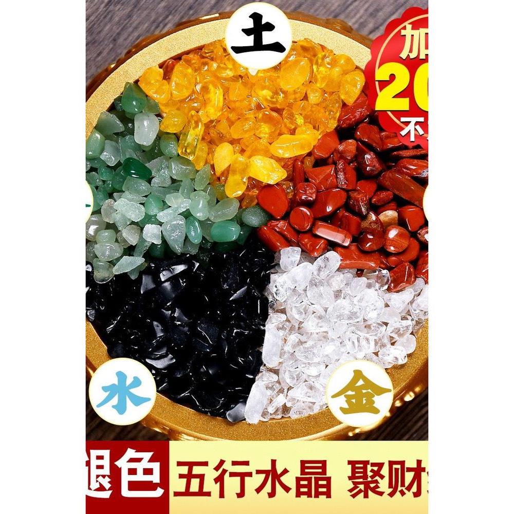 天然水晶碎石五彩石黄水晶白黑绿红聚宝盆五色石五行玛瑙摆件
