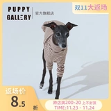 Корейская щедрость ретро -полосатая полоса