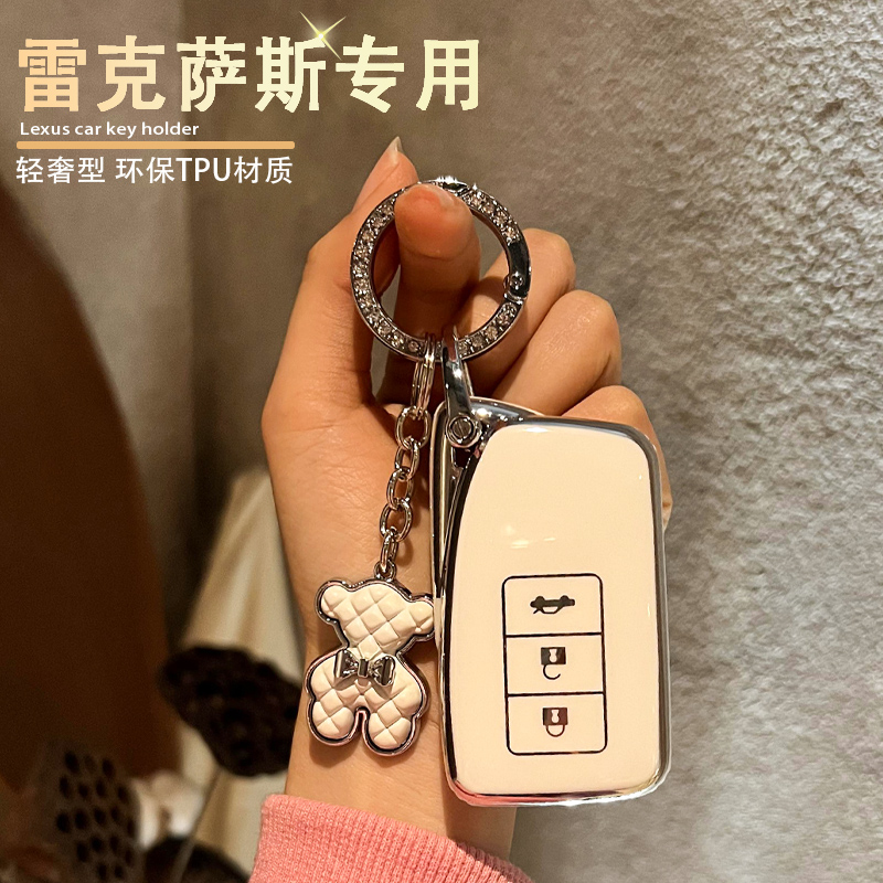 适用雷克萨斯钥匙rx300轻奢女包