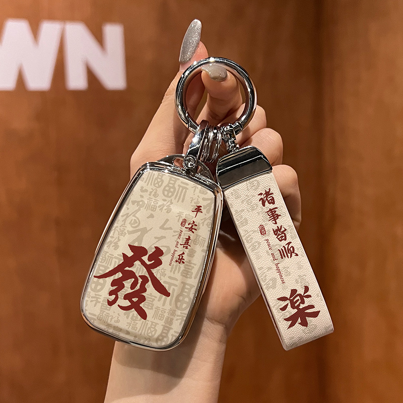 适用丰田凯美瑞钥匙套亚洲龙汉兰达RAV4荣放卡罗拉雷凌CHR包壳扣