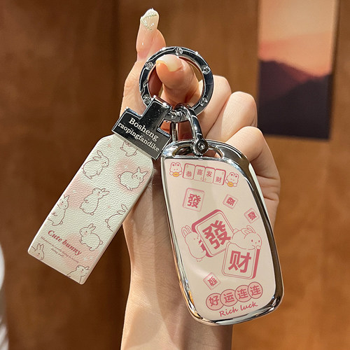 【24年网红新款推荐】粉粉钥匙套