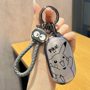 es7 适用蔚来es6钥匙套et5t et7汽车24款 es8 ec7高档男女扣壳 ec6