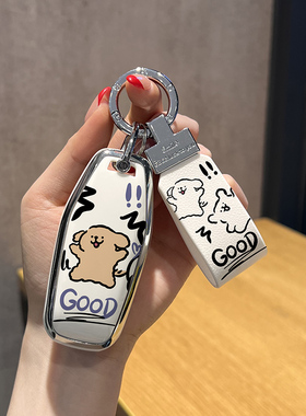 适用奥迪A5L钥匙套26款新上汽一汽奥迪a5l可爱Q5LSportback包壳扣