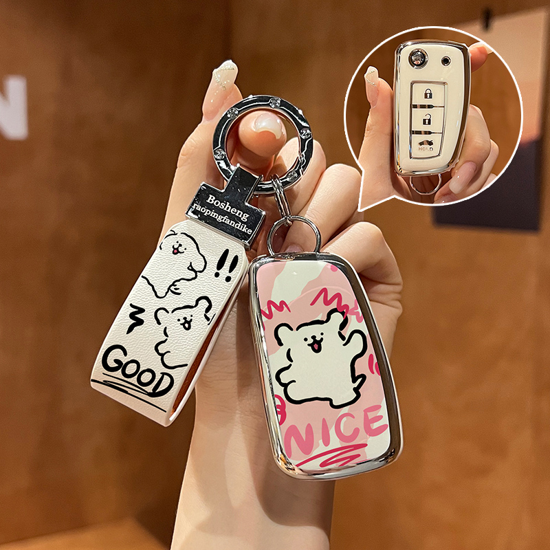 网红diy涂鸦狗、日产轩逸钥匙套